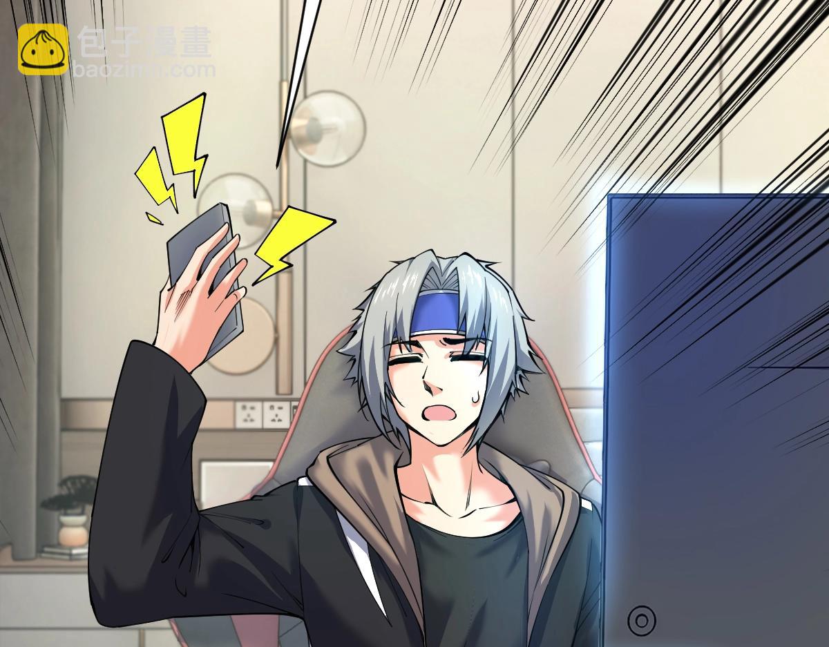 第28话 武考状元！？(1/3)-第28话