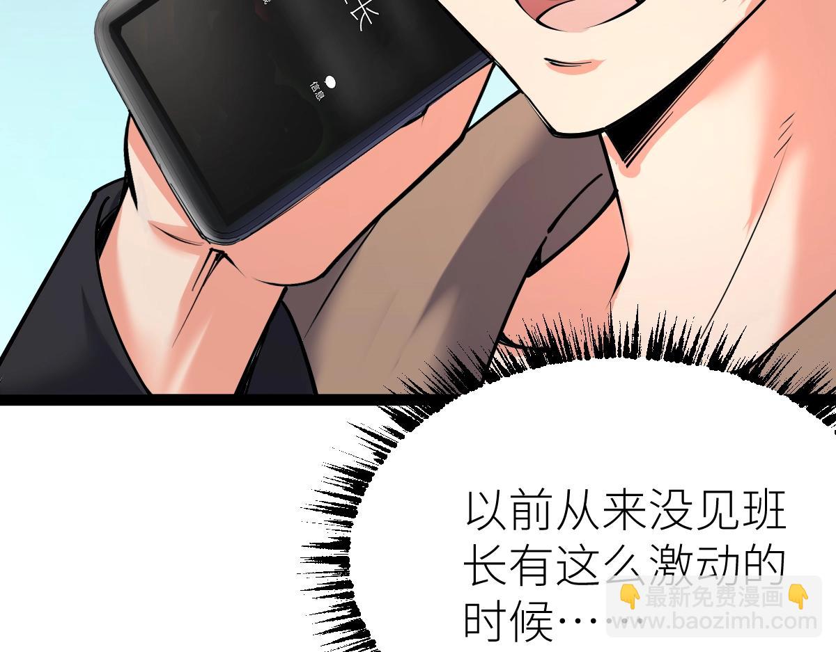 第28话 武考状元！？(1/3)-第28话