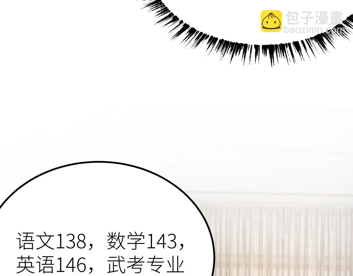 第28话 武考状元！？(1/3)-第28话