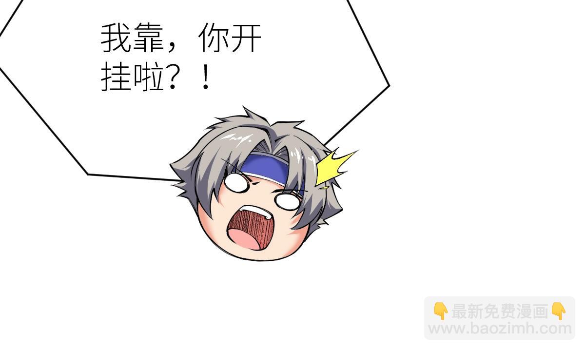 第28话 武考状元！？(1/3)-第28话