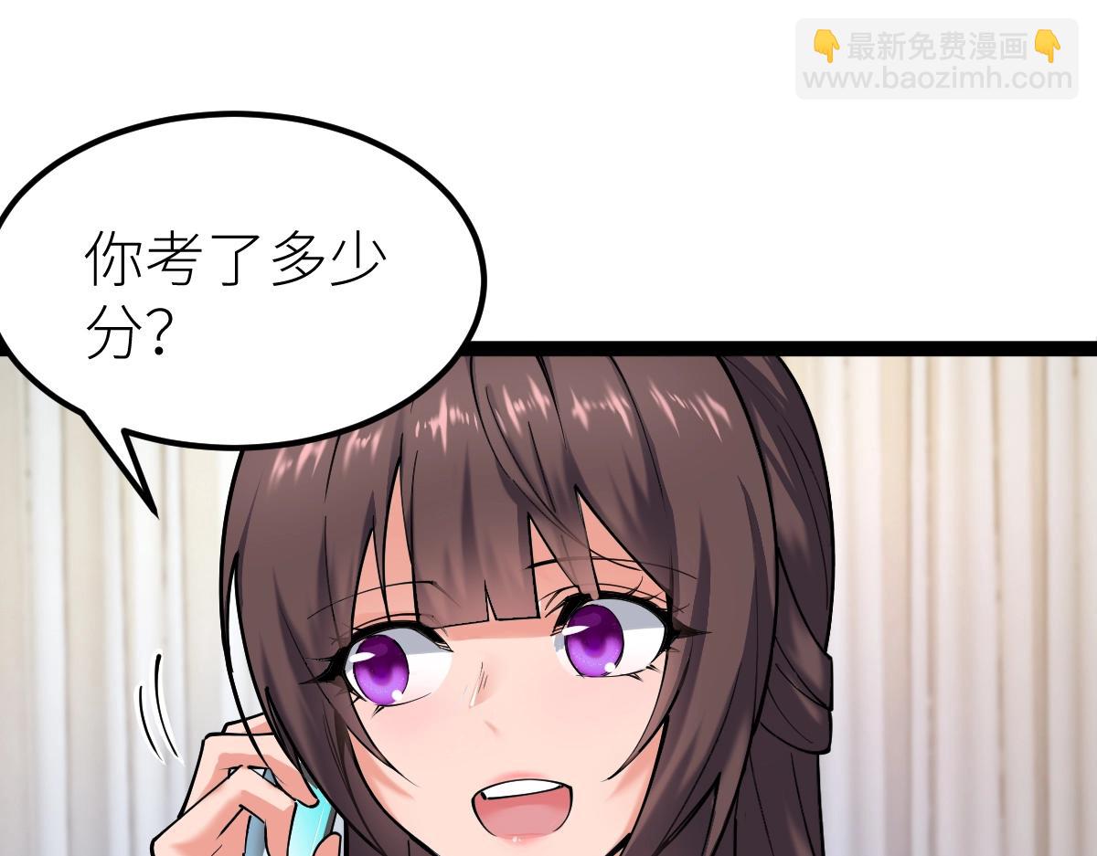 第28话 武考状元！？(1/3)-第28话