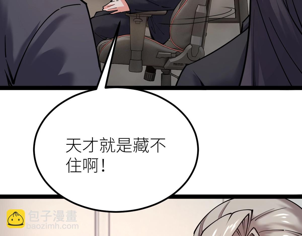 第28话 武考状元！？(1/3)-第28话