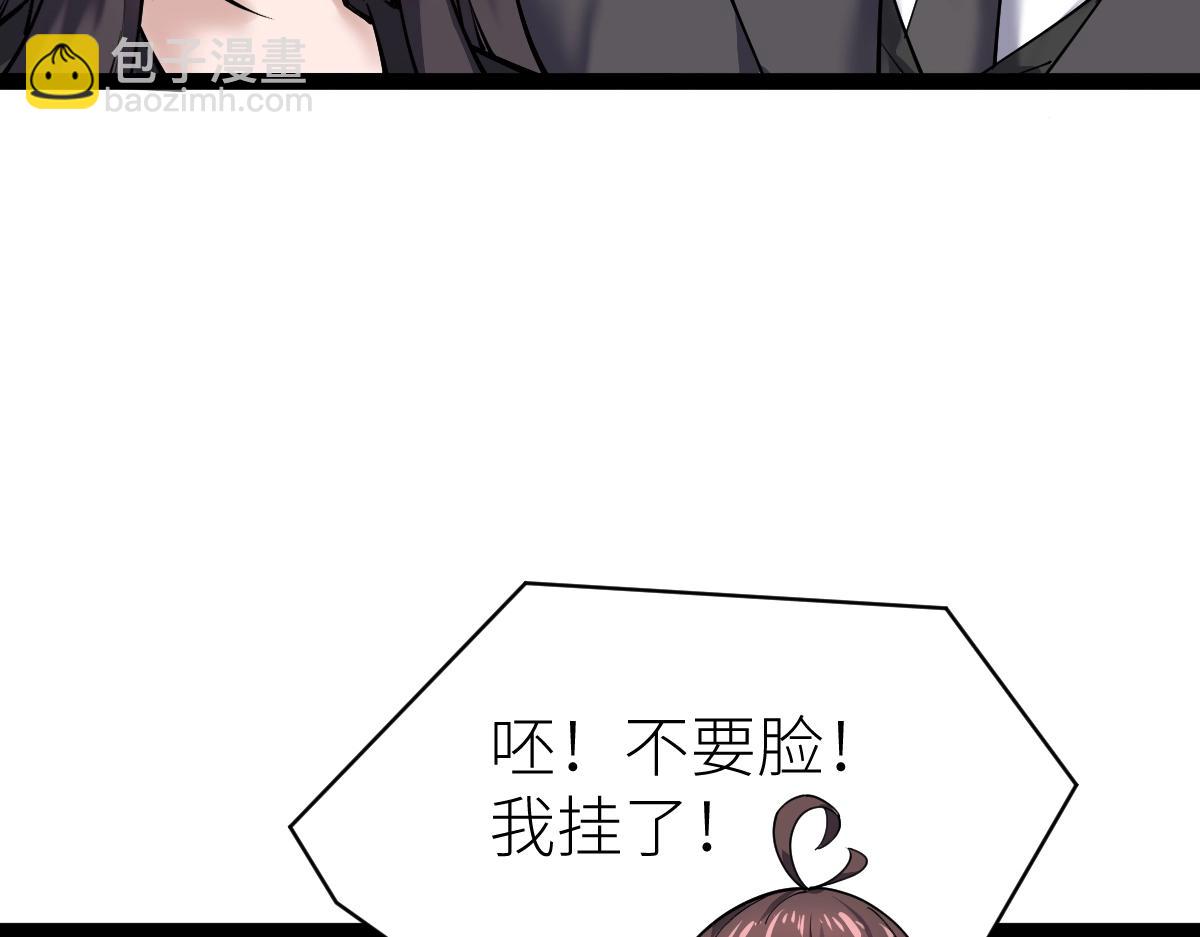 第28话 武考状元！？(1/3)-第28话