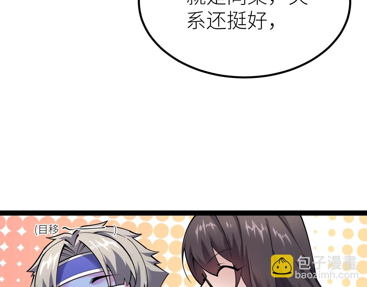 第28话 武考状元！？(1/3)-第28话