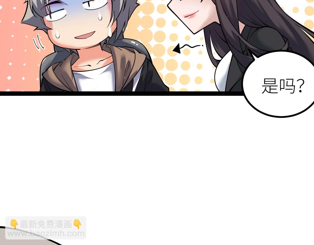 第28话 武考状元！？(1/3)-第28话