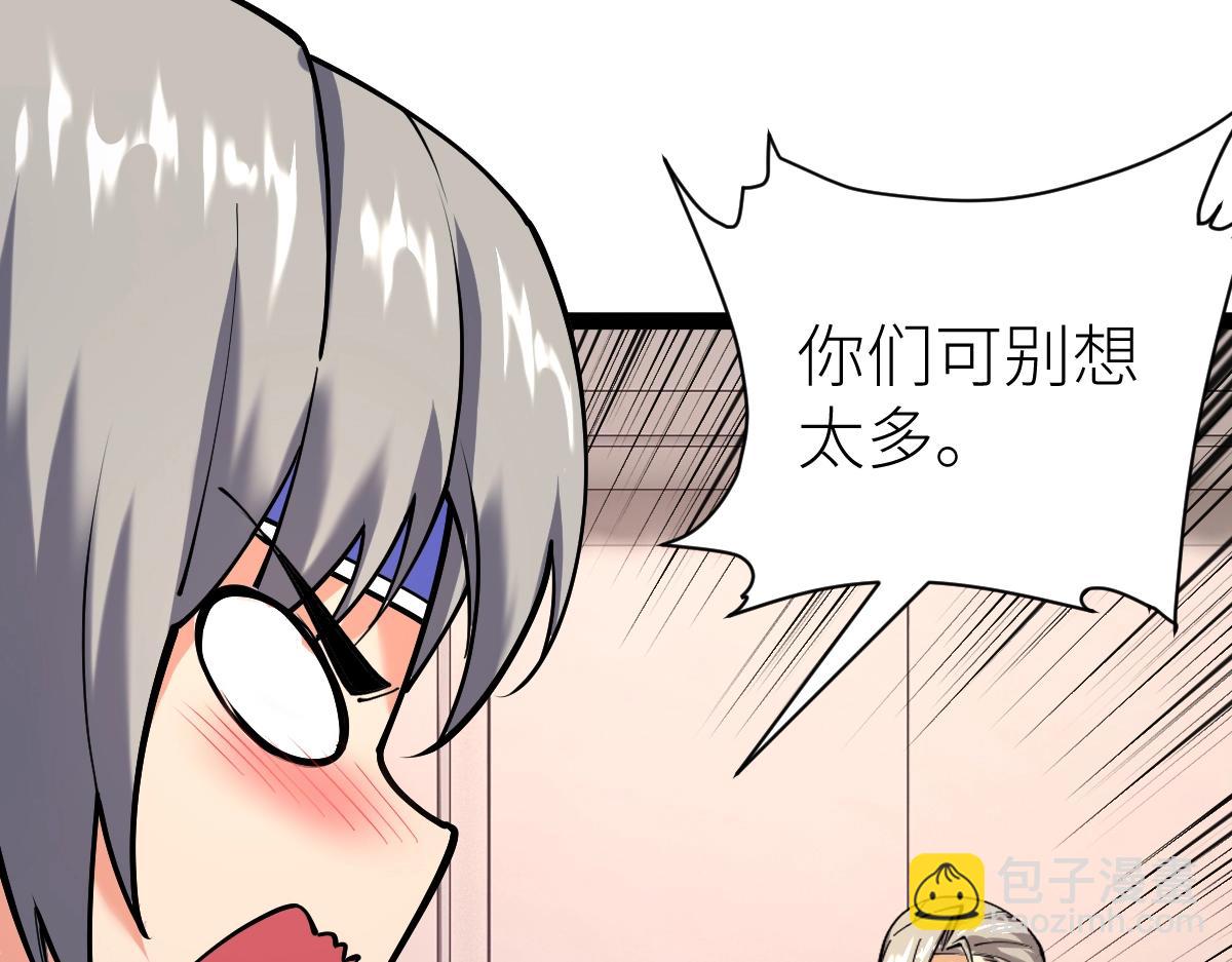 第28话 武考状元！？(1/3)-第28话