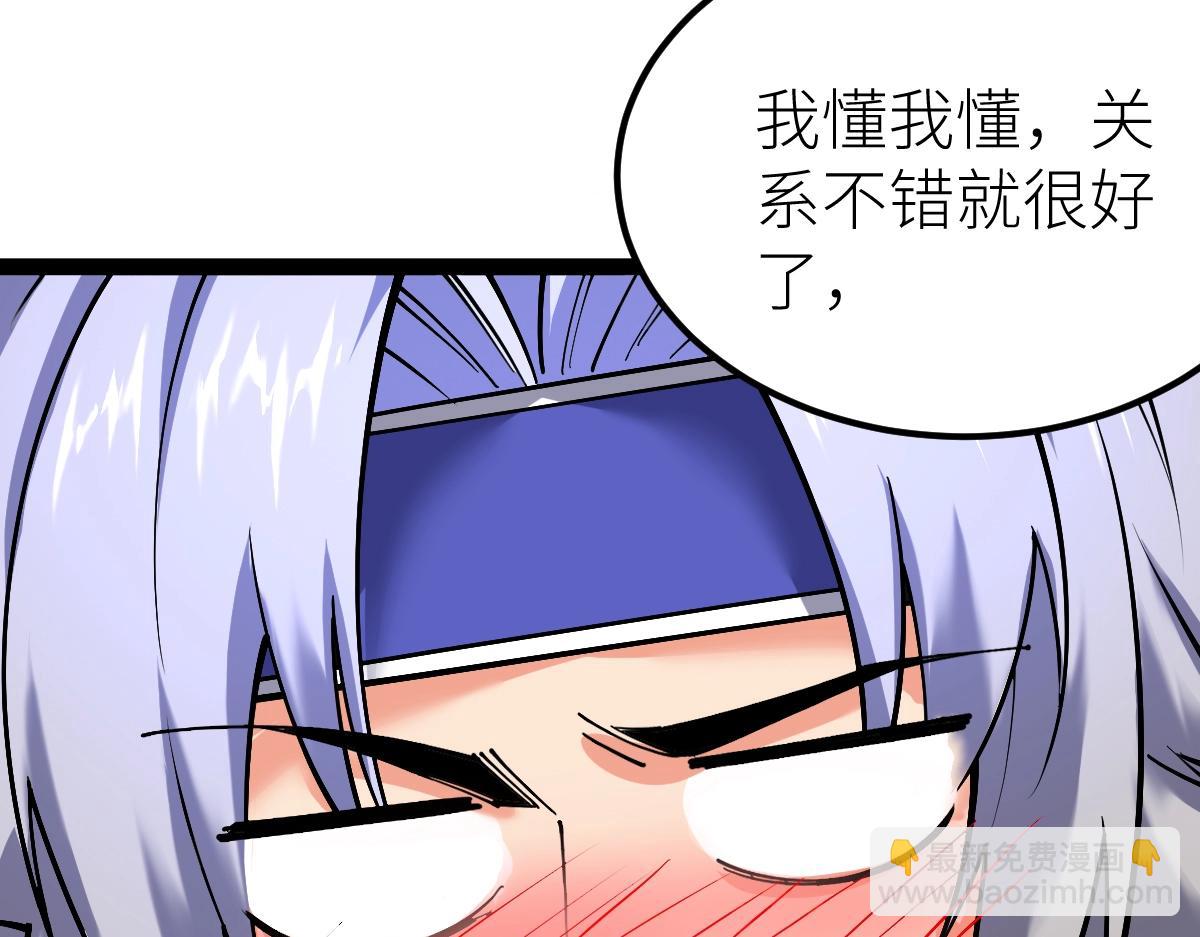 第28话 武考状元！？(1/3)-第28话