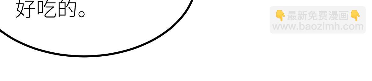 第28话 武考状元！？(1/3)-第28话