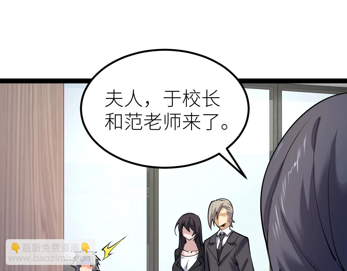 第28话 武考状元！？(1/3)-第28话