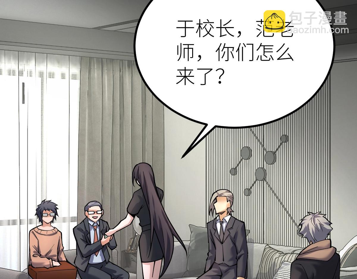 第28话 武考状元！？(1/3)-第28话