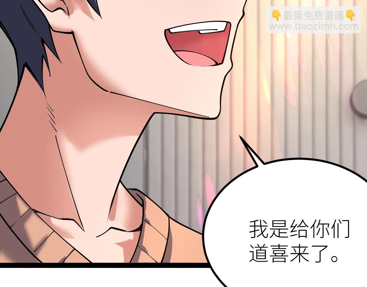 第28话 武考状元！？(1/3)-第28话