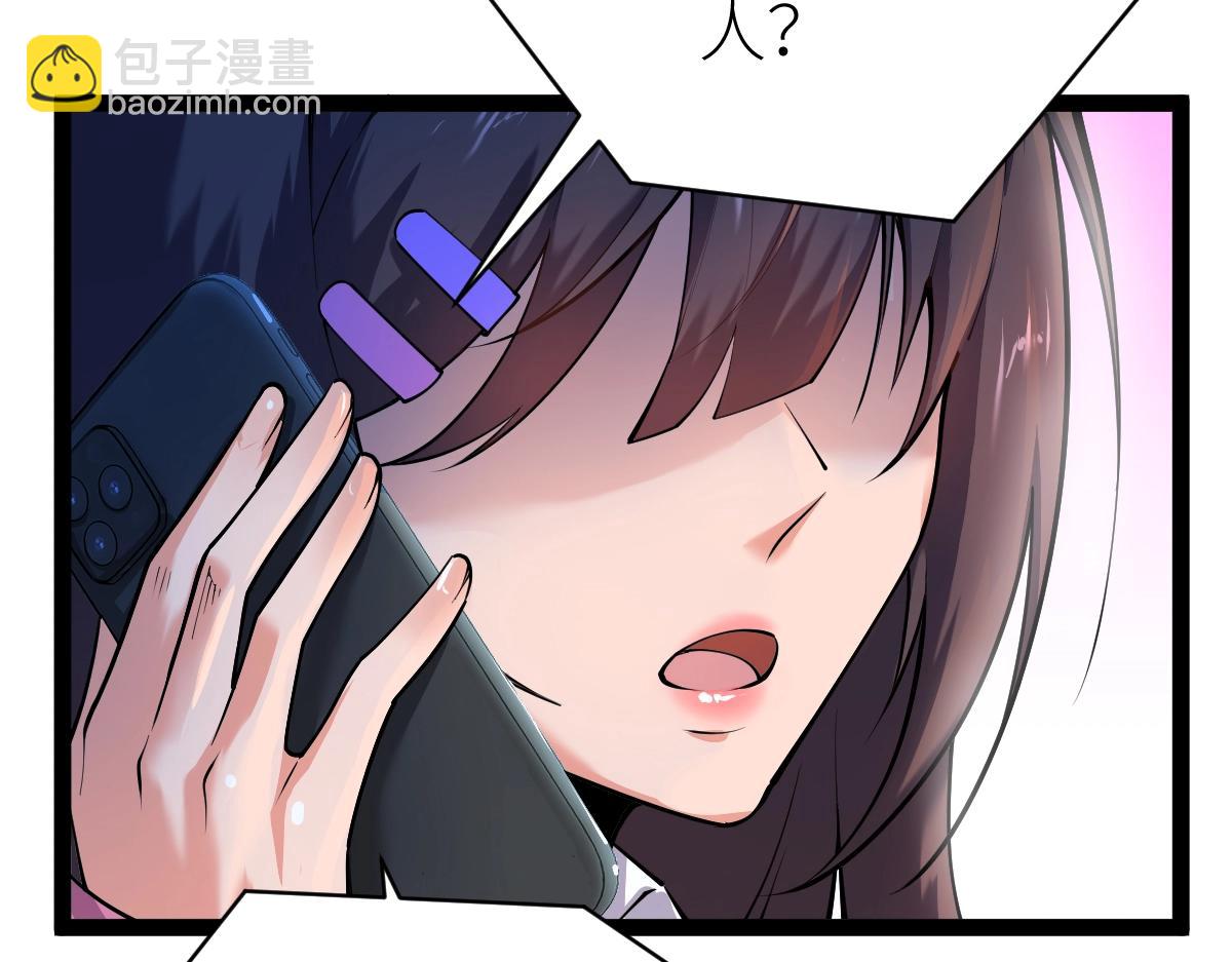 第28话 武考状元！？(1/3)-第28话