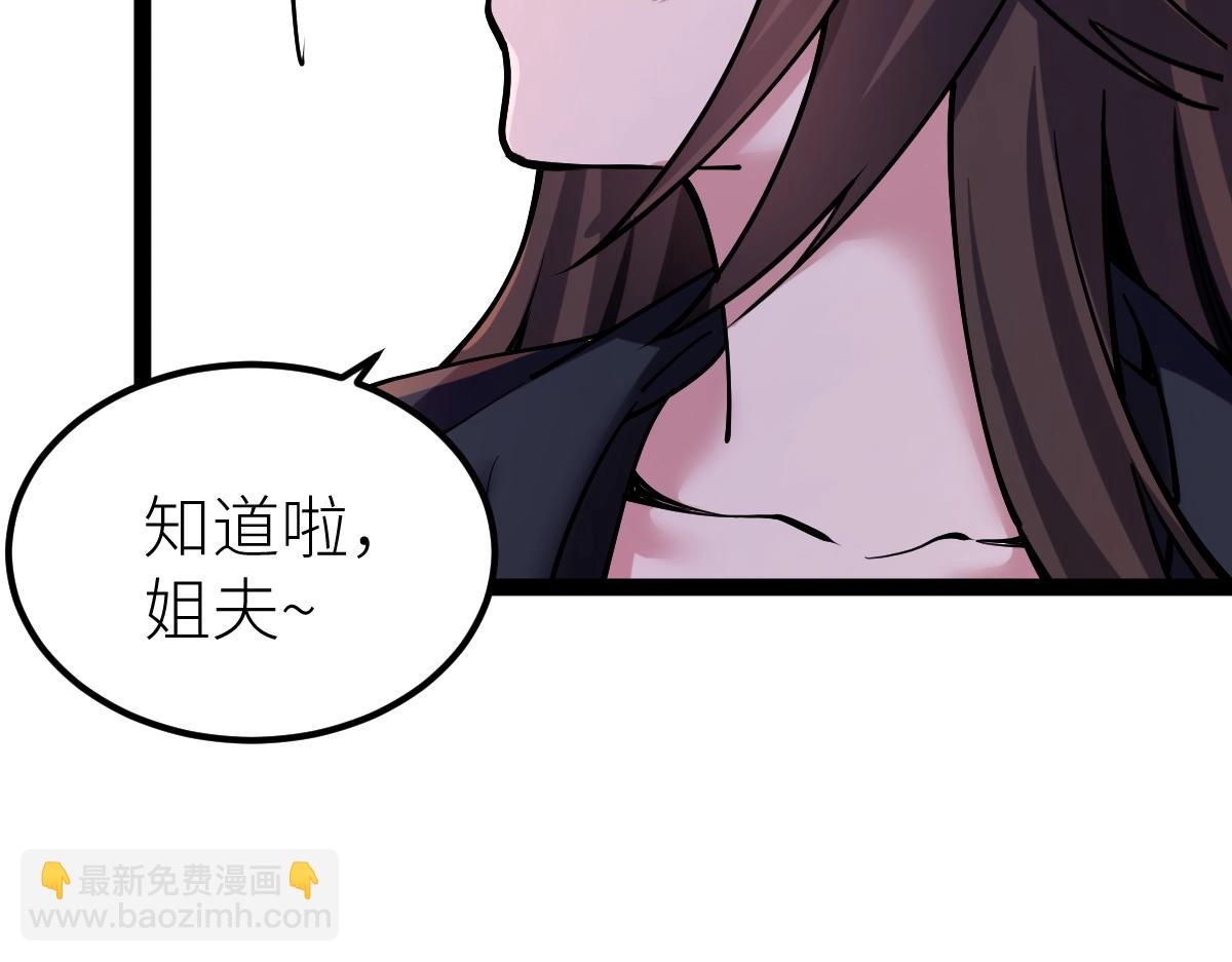 第30话 开发新能力(1/3)-第30话