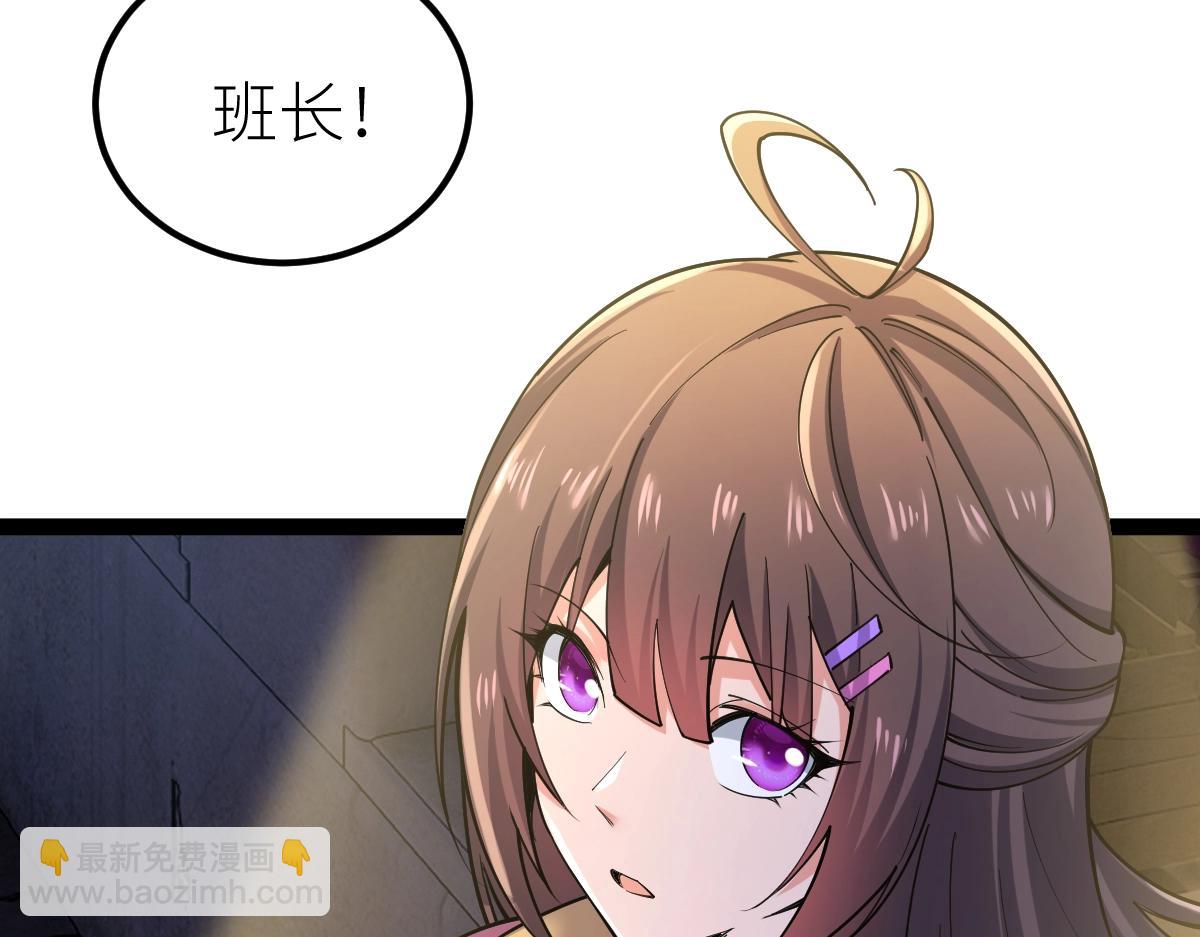 第30话 开发新能力(1/3)-第30话