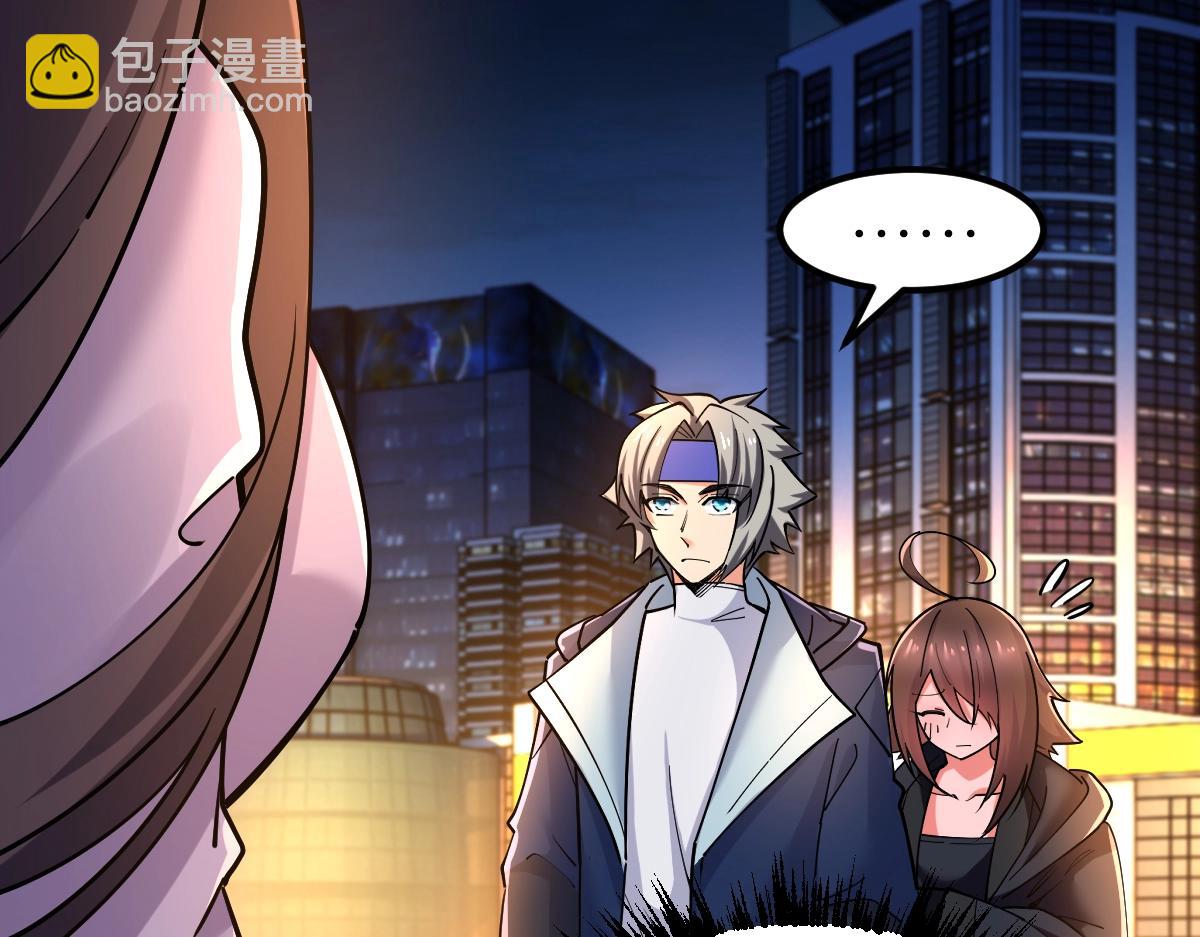 第30话 开发新能力(1/3)-第30话