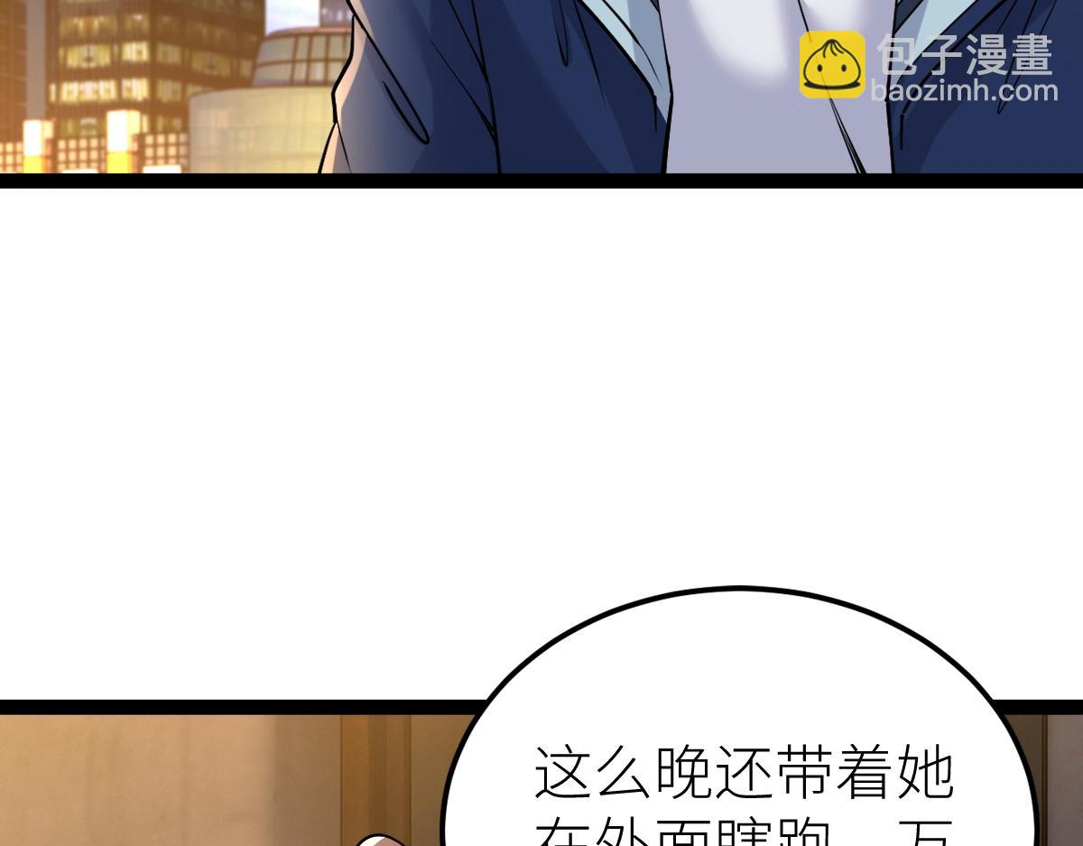 第30话 开发新能力(1/3)-第30话