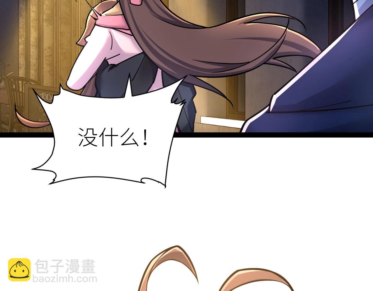 第30话 开发新能力(1/3)-第30话