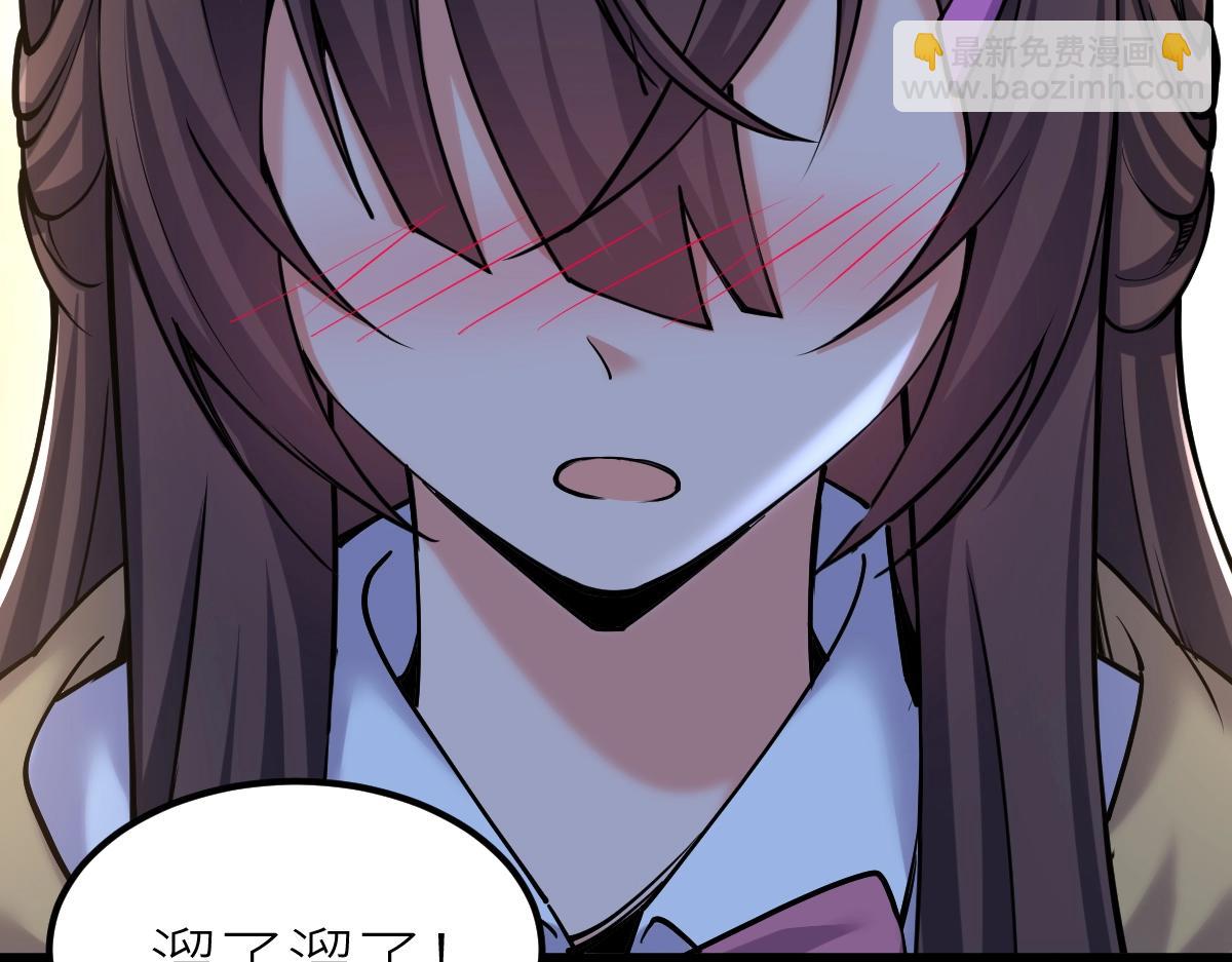 第30话 开发新能力(1/3)-第30话