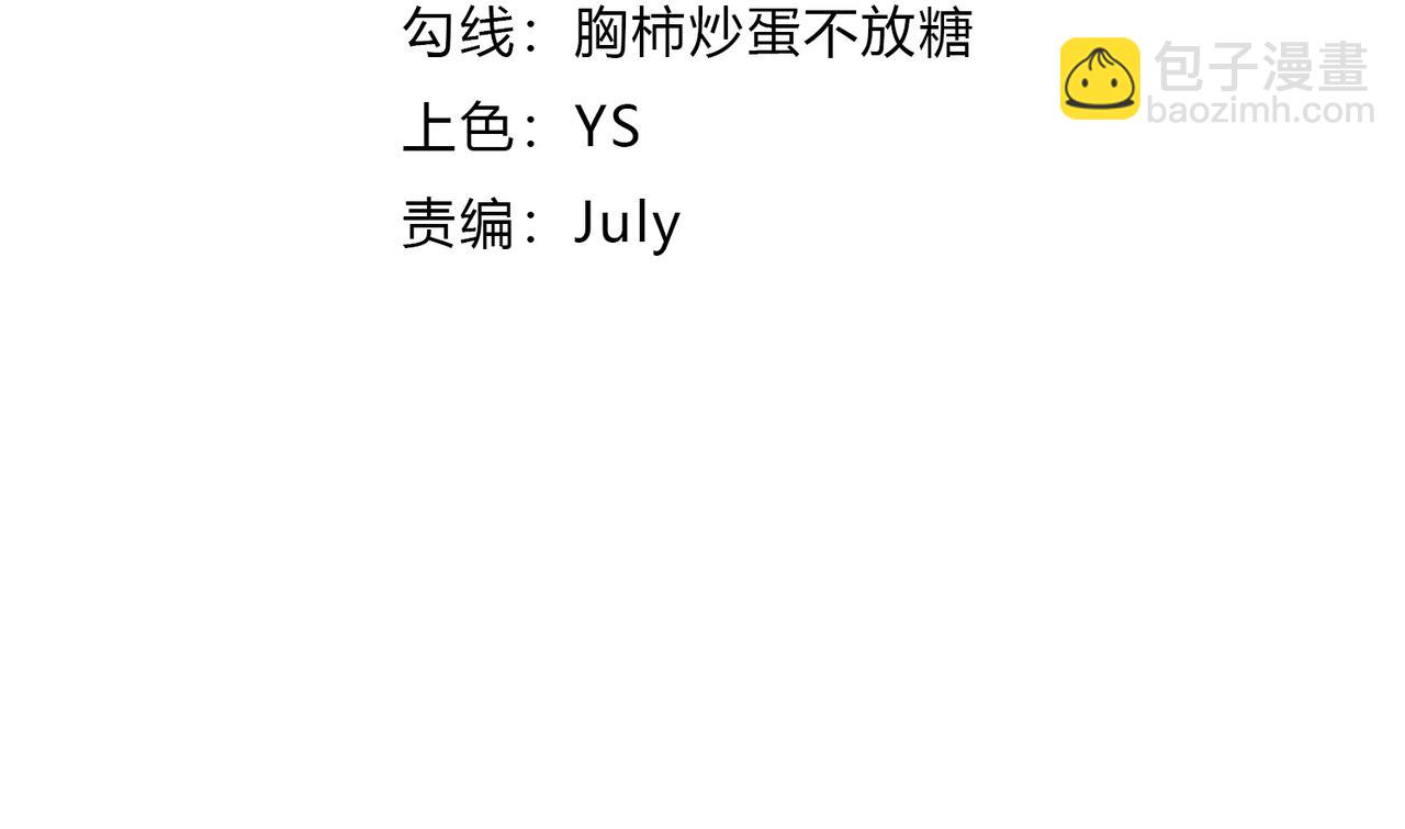 第30话 开发新能力(1/3)-第30话