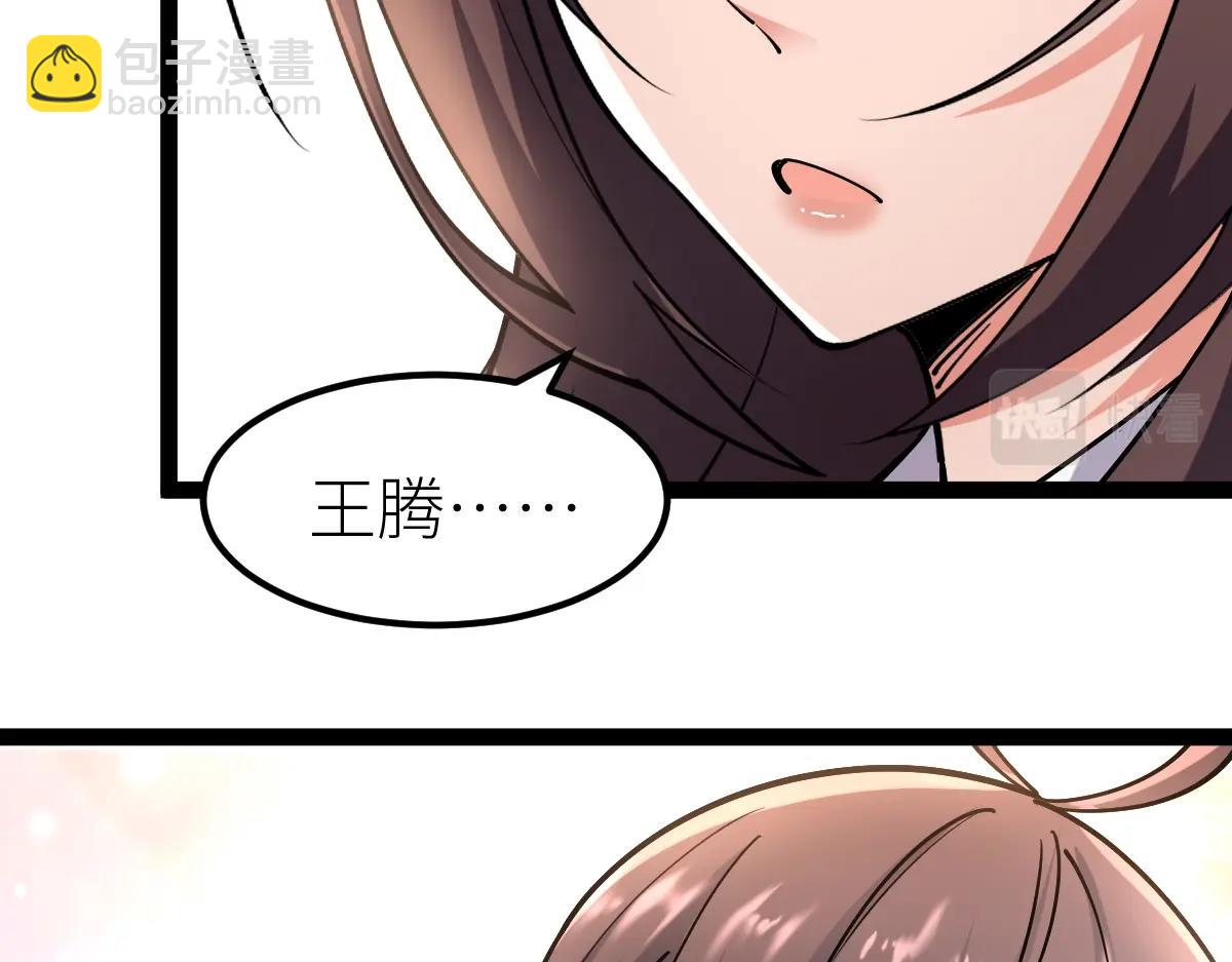 第30话 开发新能力(1/3)-第30话