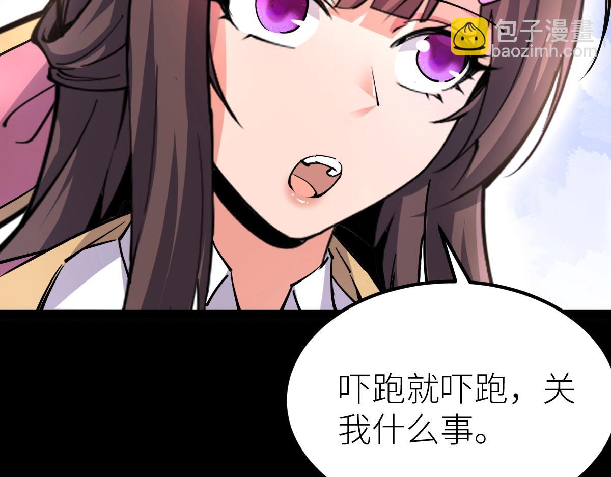 第30话 开发新能力(1/3)-第30话