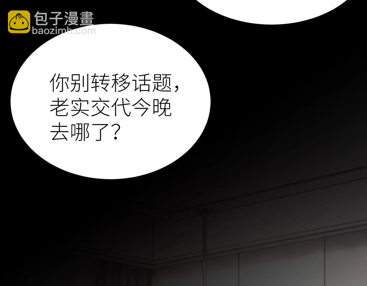 第30话 开发新能力(1/3)-第30话