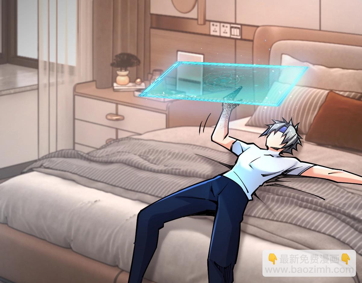 第30话 开发新能力(1/3)-第30话