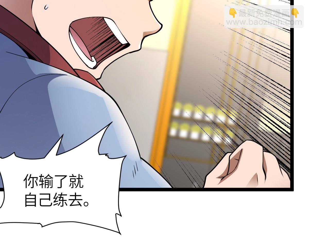 第4话 放学别走(1/3)-第4话