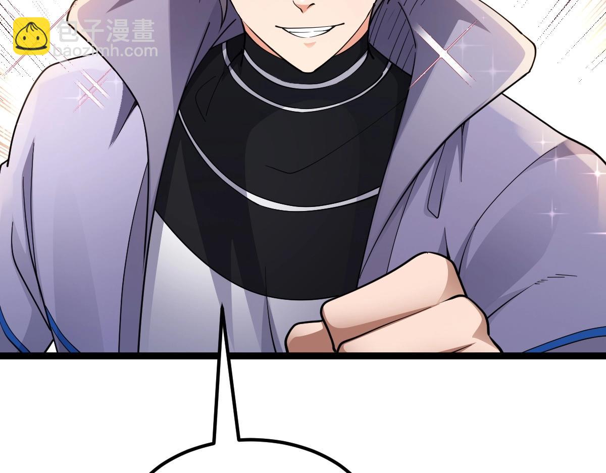 第4话 放学别走(1/3)-第4话