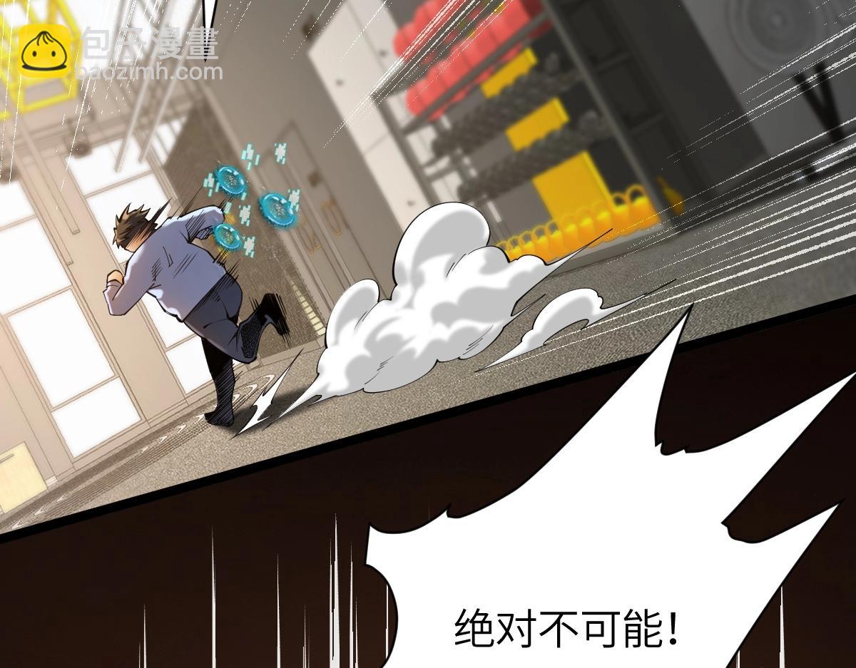 第4话 放学别走(1/3)-第4话