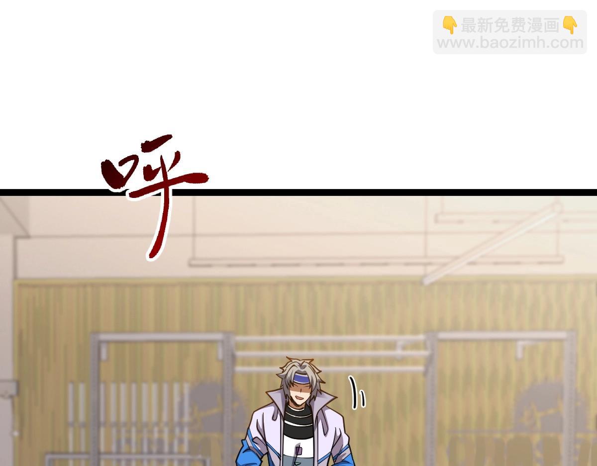 第4话 放学别走(1/3)-第4话