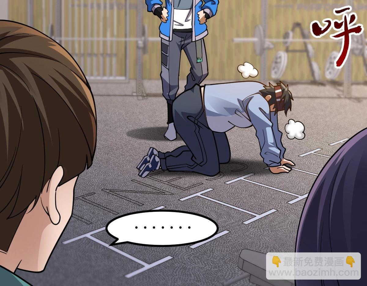 第4话 放学别走(1/3)-第4话