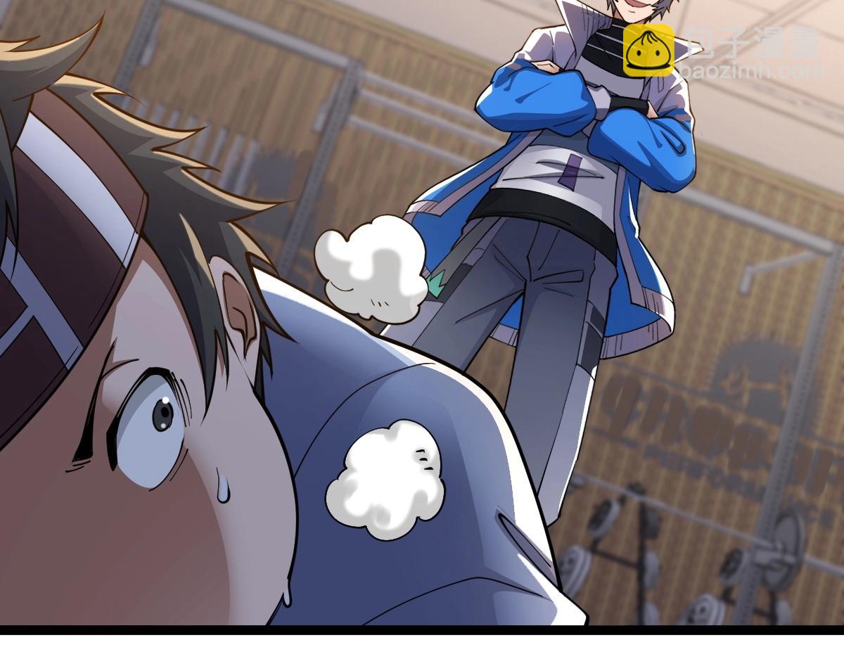 第4话 放学别走(1/3)-第4话