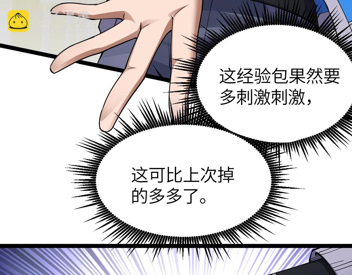 第4话 放学别走(1/3)-第4话