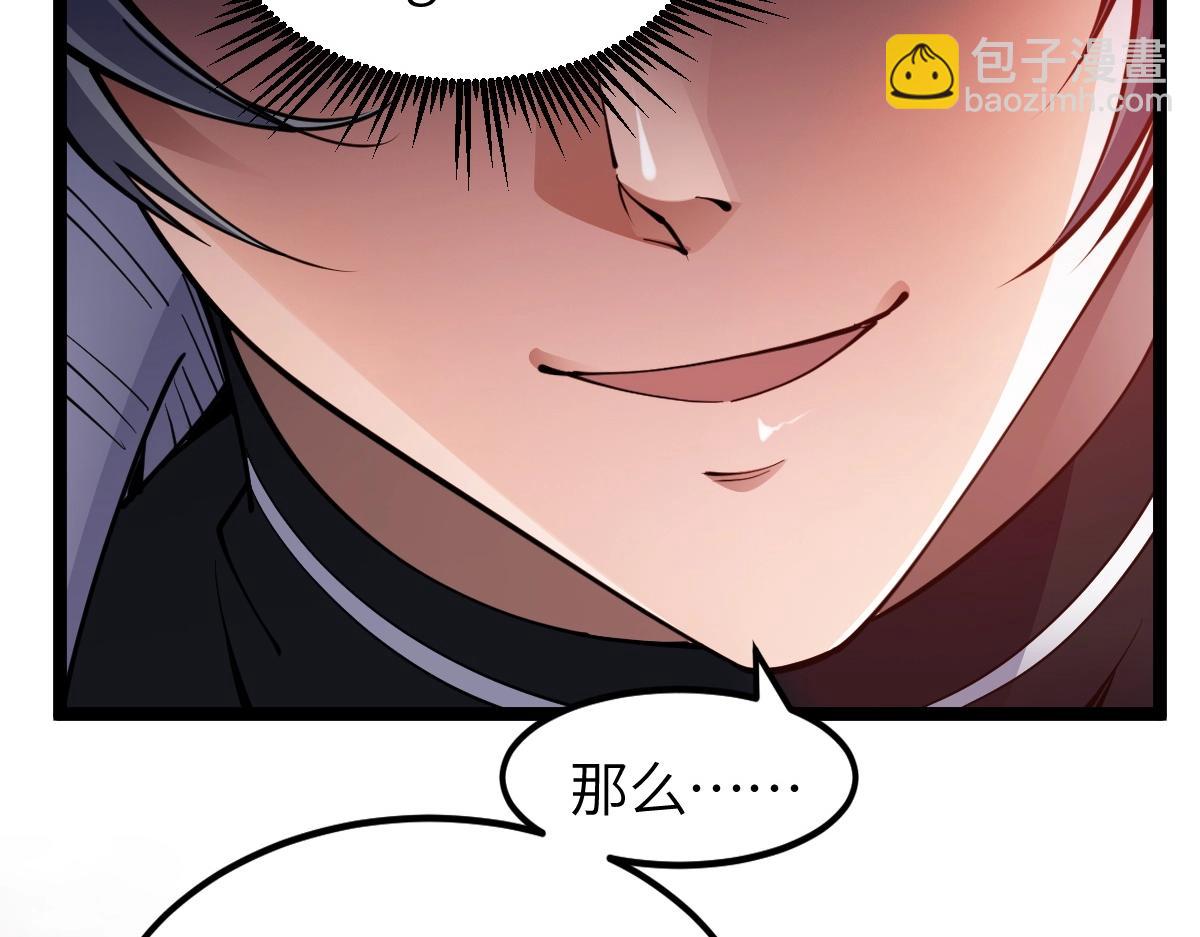 第4话 放学别走(1/3)-第4话