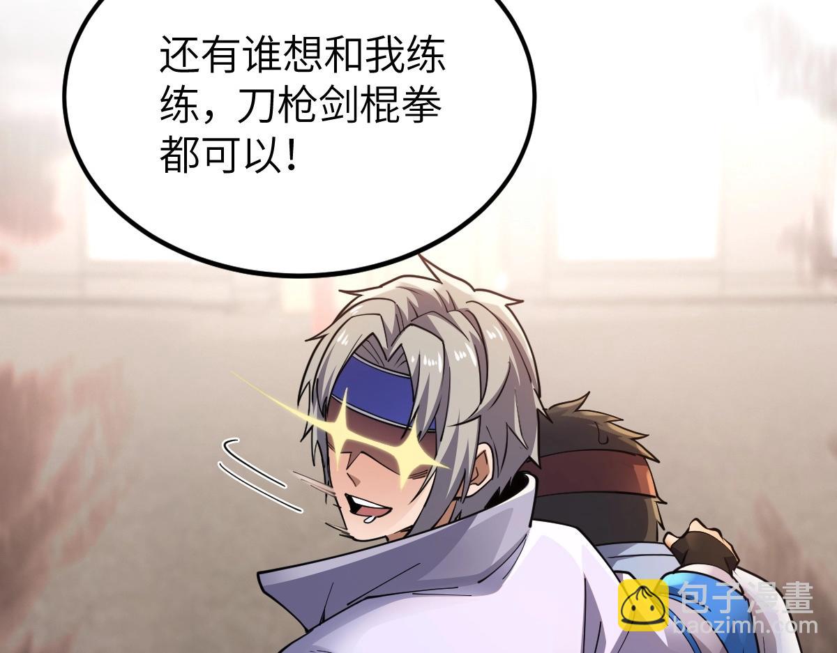 第4话 放学别走(1/3)-第4话