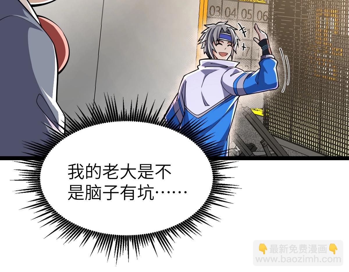 第4话 放学别走(1/3)-第4话