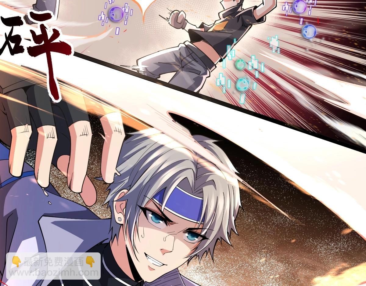 第4话 放学别走(1/3)-第4话