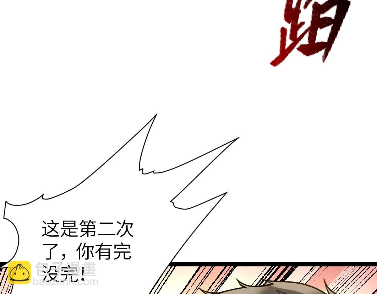 第4话 放学别走(1/3)-第4话