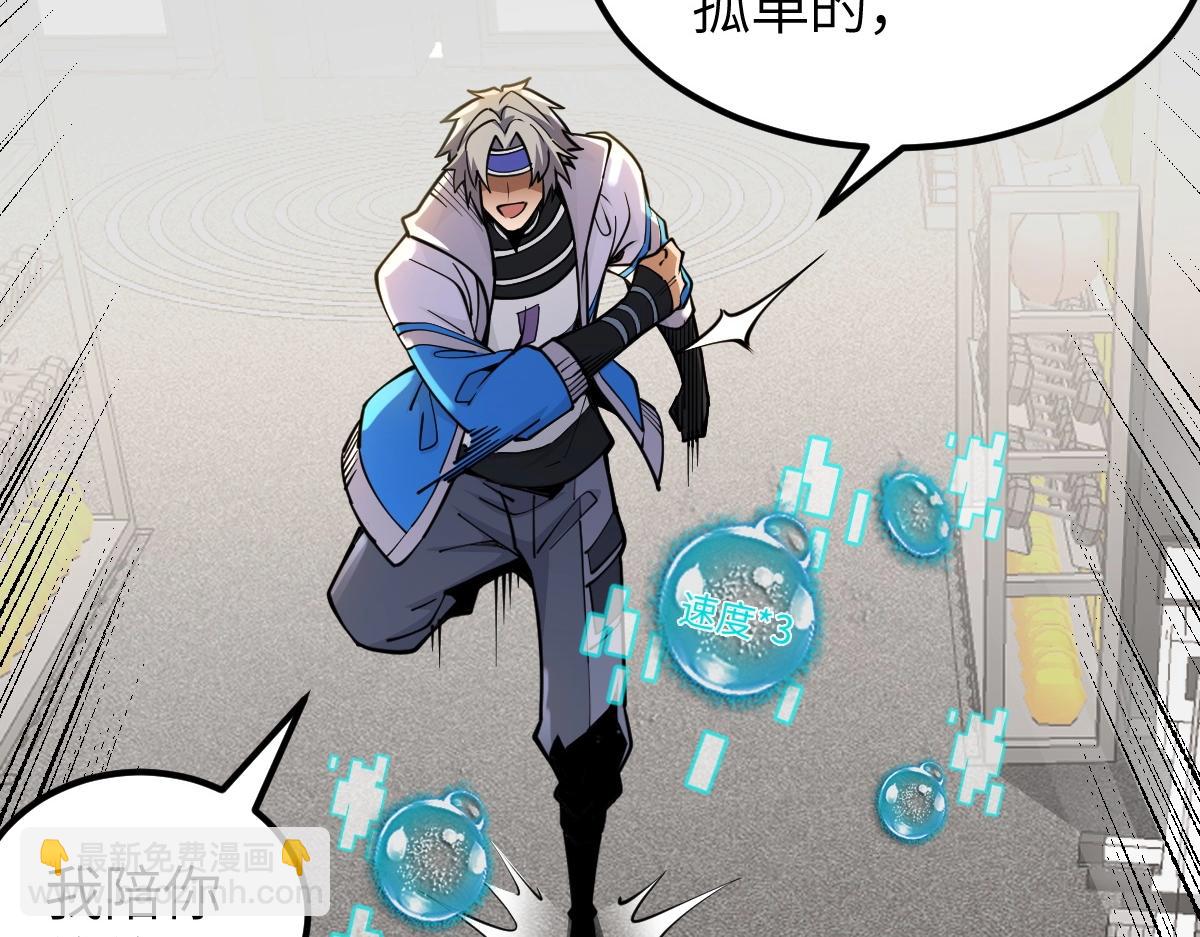 第4话 放学别走(1/3)-第4话