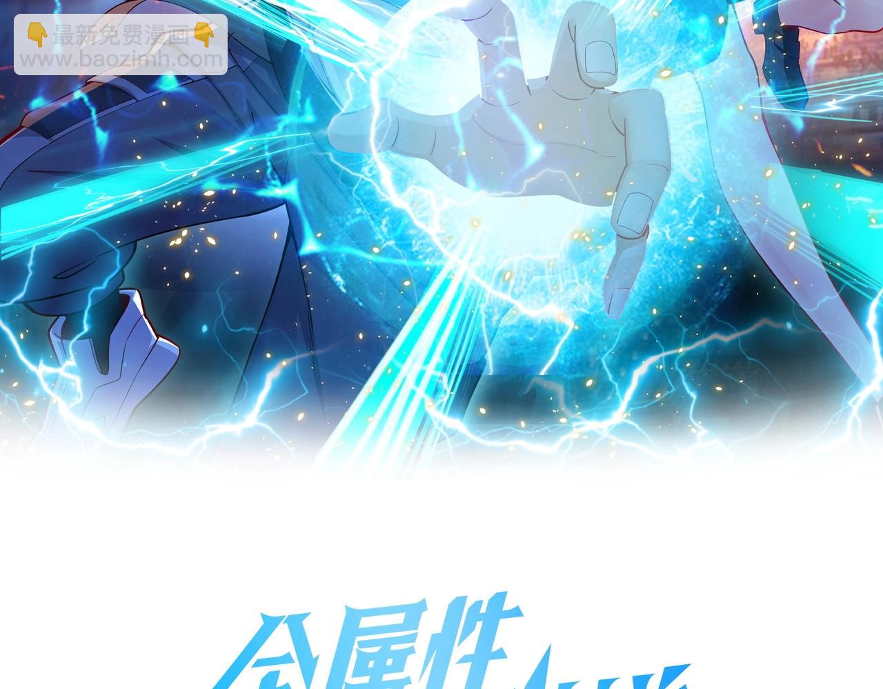 第32话 初到异界(1/4)-第32话