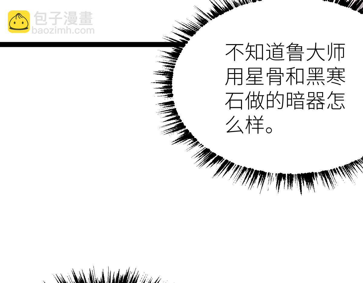 第32话 初到异界(1/4)-第32话