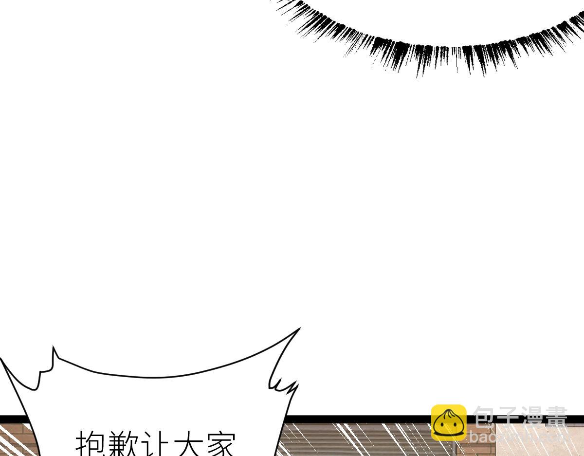 第32话 初到异界(1/4)-第32话