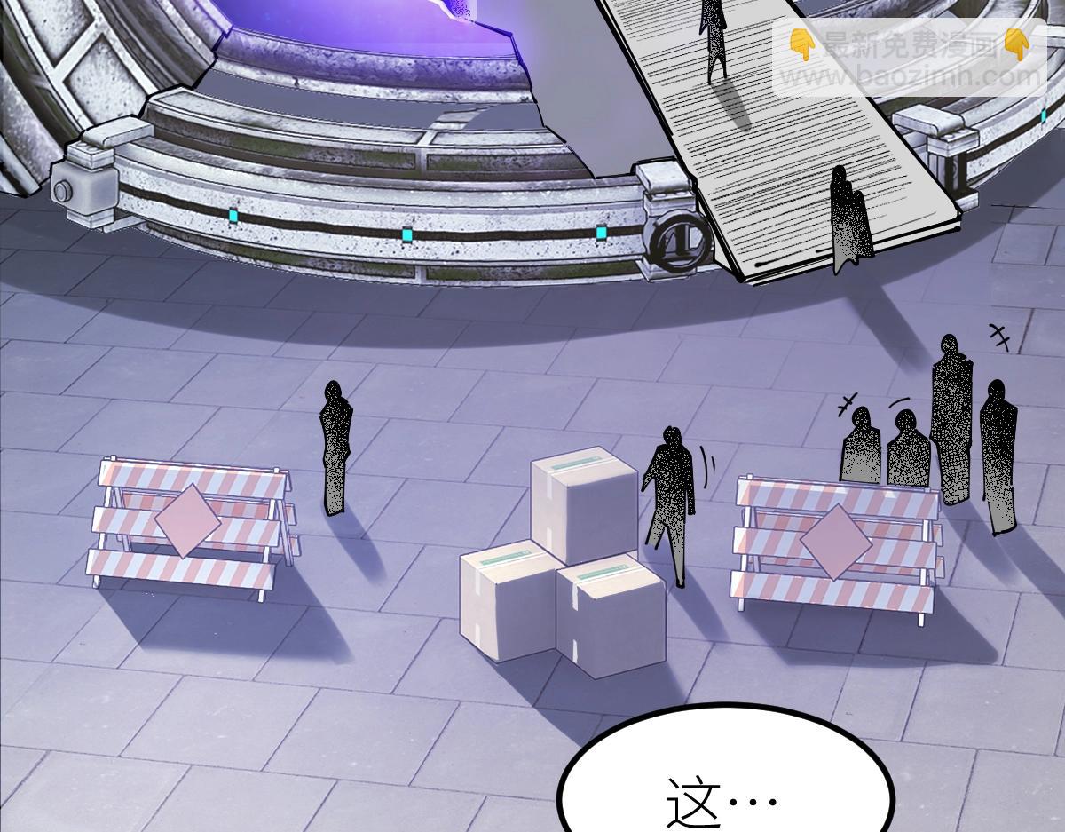 第32话 初到异界(1/4)-第32话