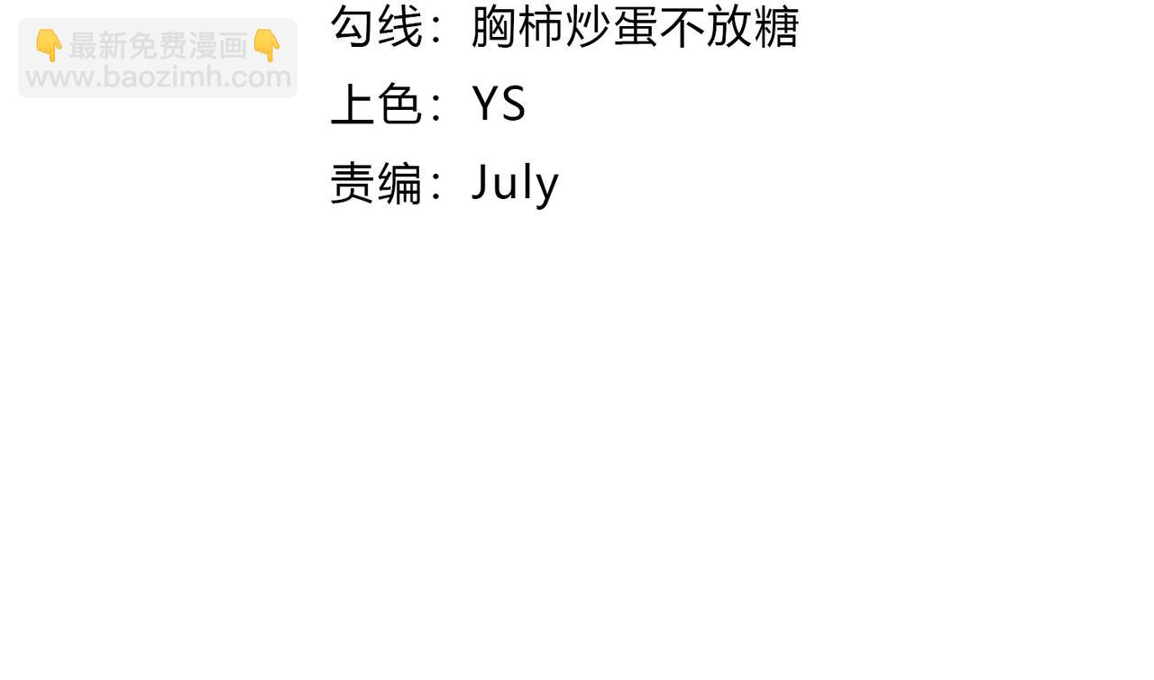 第32话 初到异界(1/4)-第32话