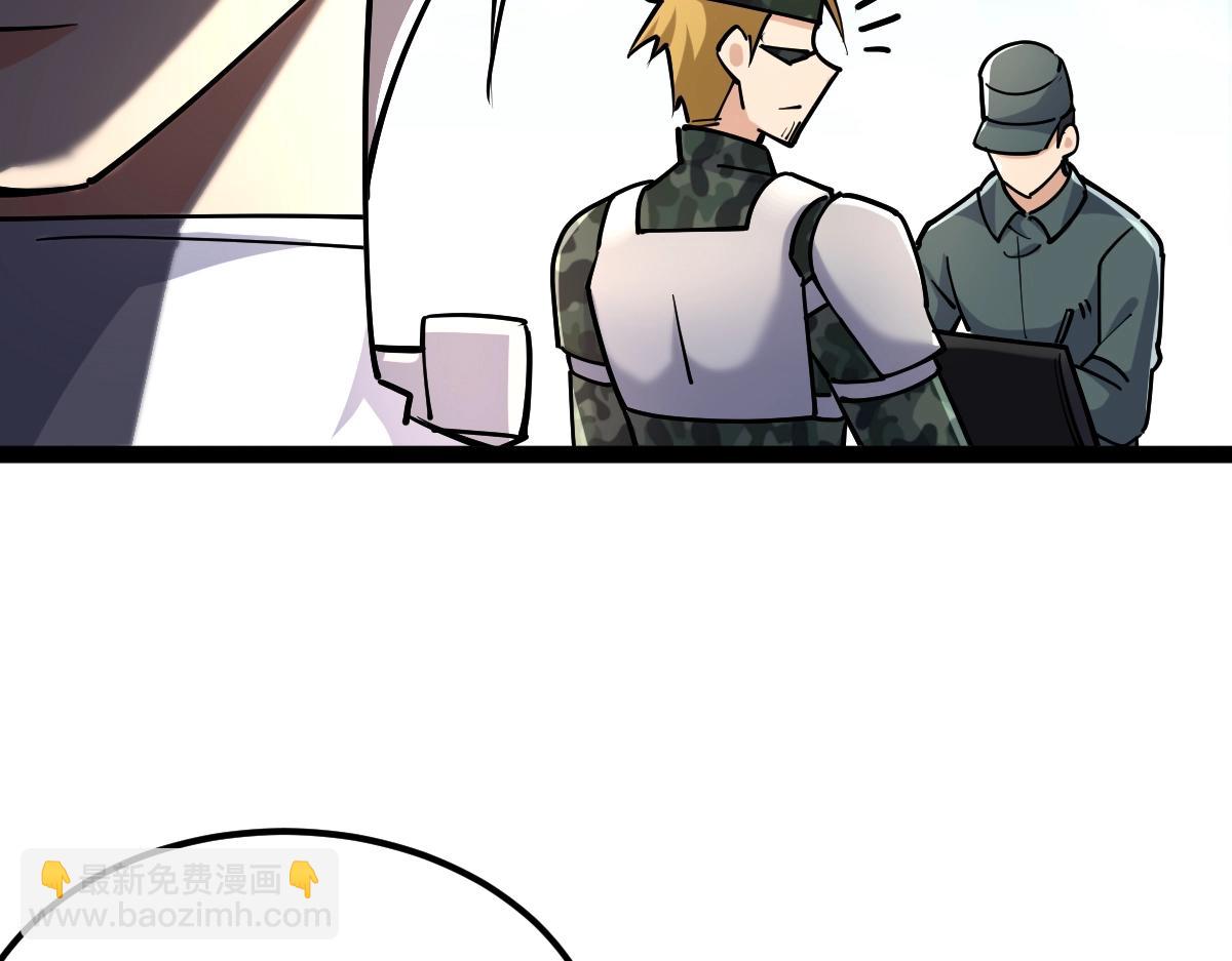 第32话 初到异界(1/4)-第32话