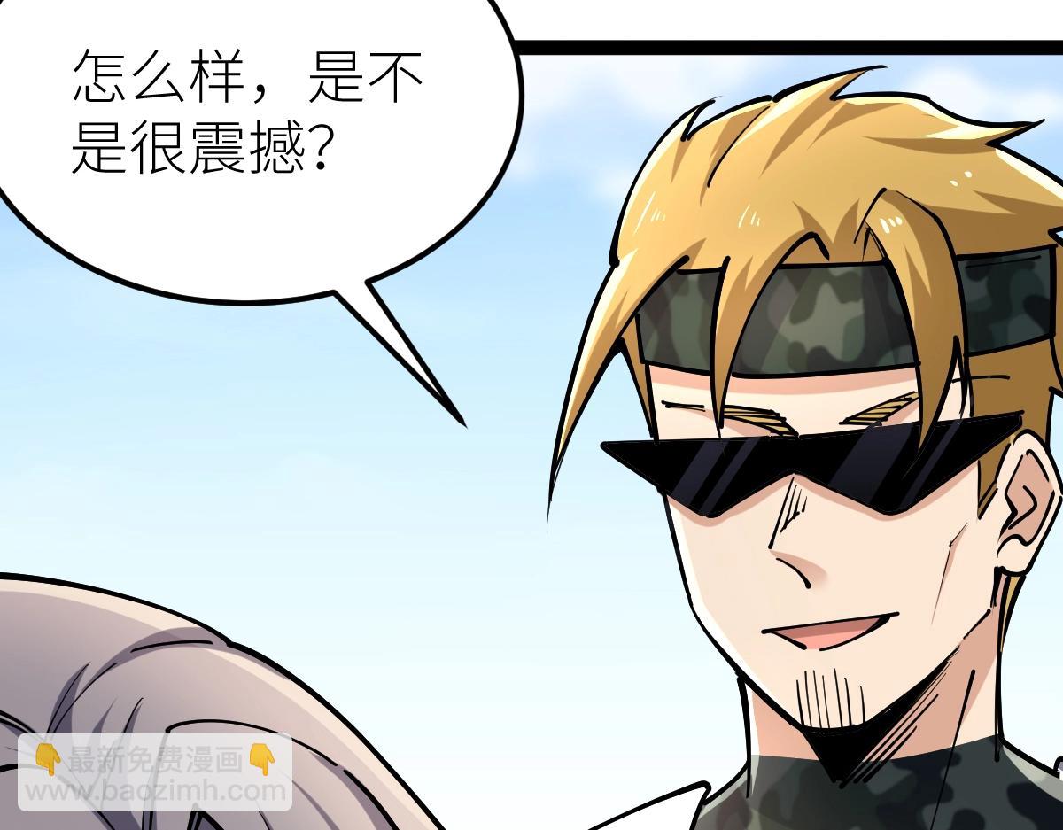 第32话 初到异界(1/4)-第32话