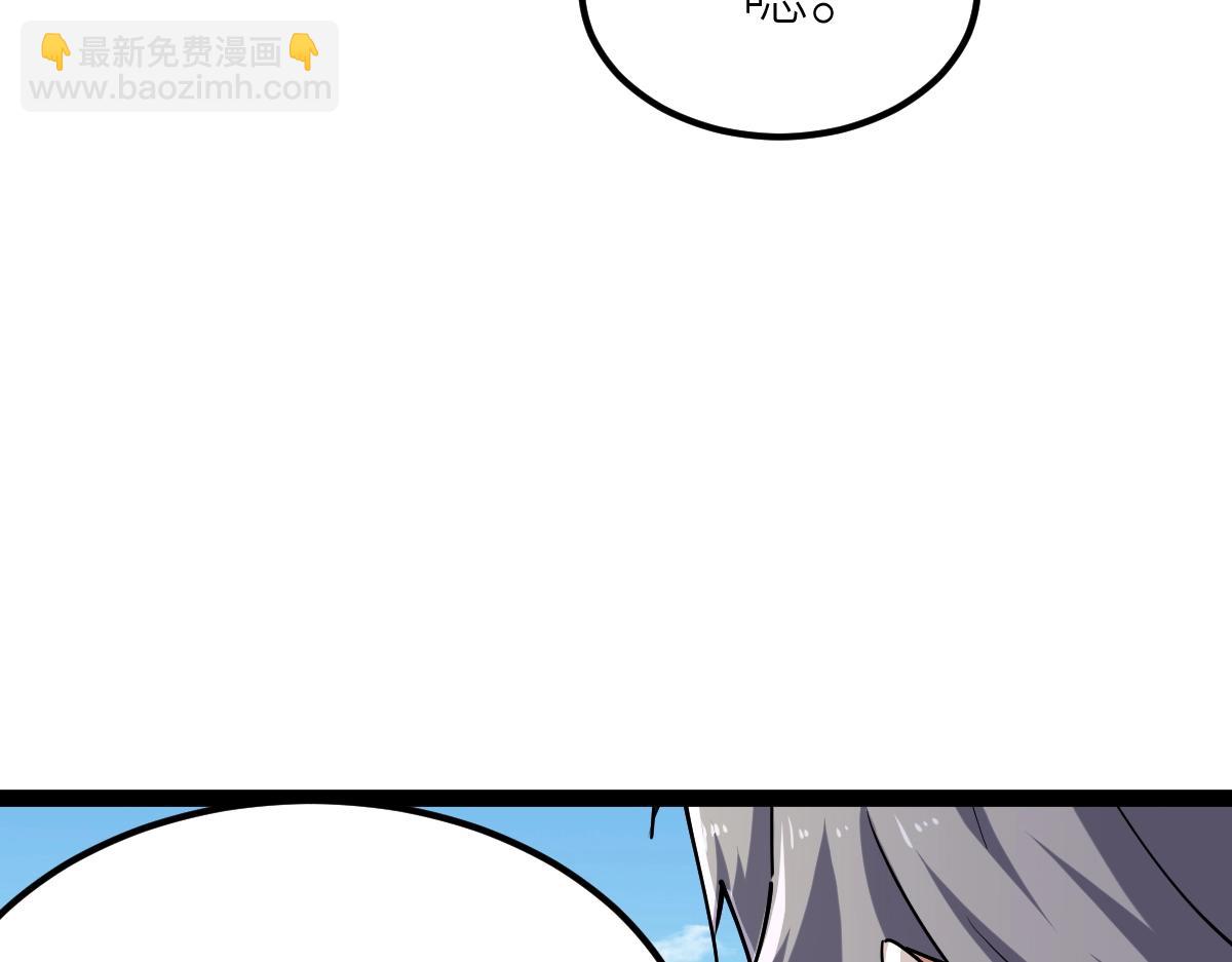 第32话 初到异界(1/4)-第32话