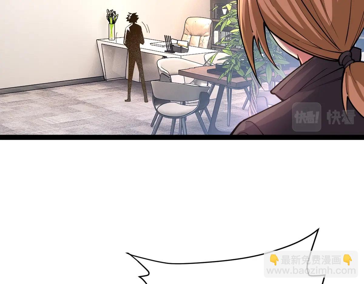 第32话 初到异界(1/4)-第32话