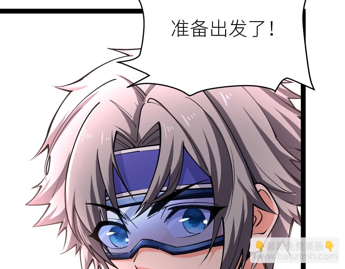 第32话 初到异界(1/4)-第32话